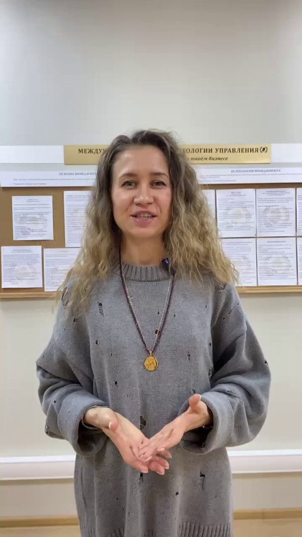 Наставник бизнес-клуба «Терра»